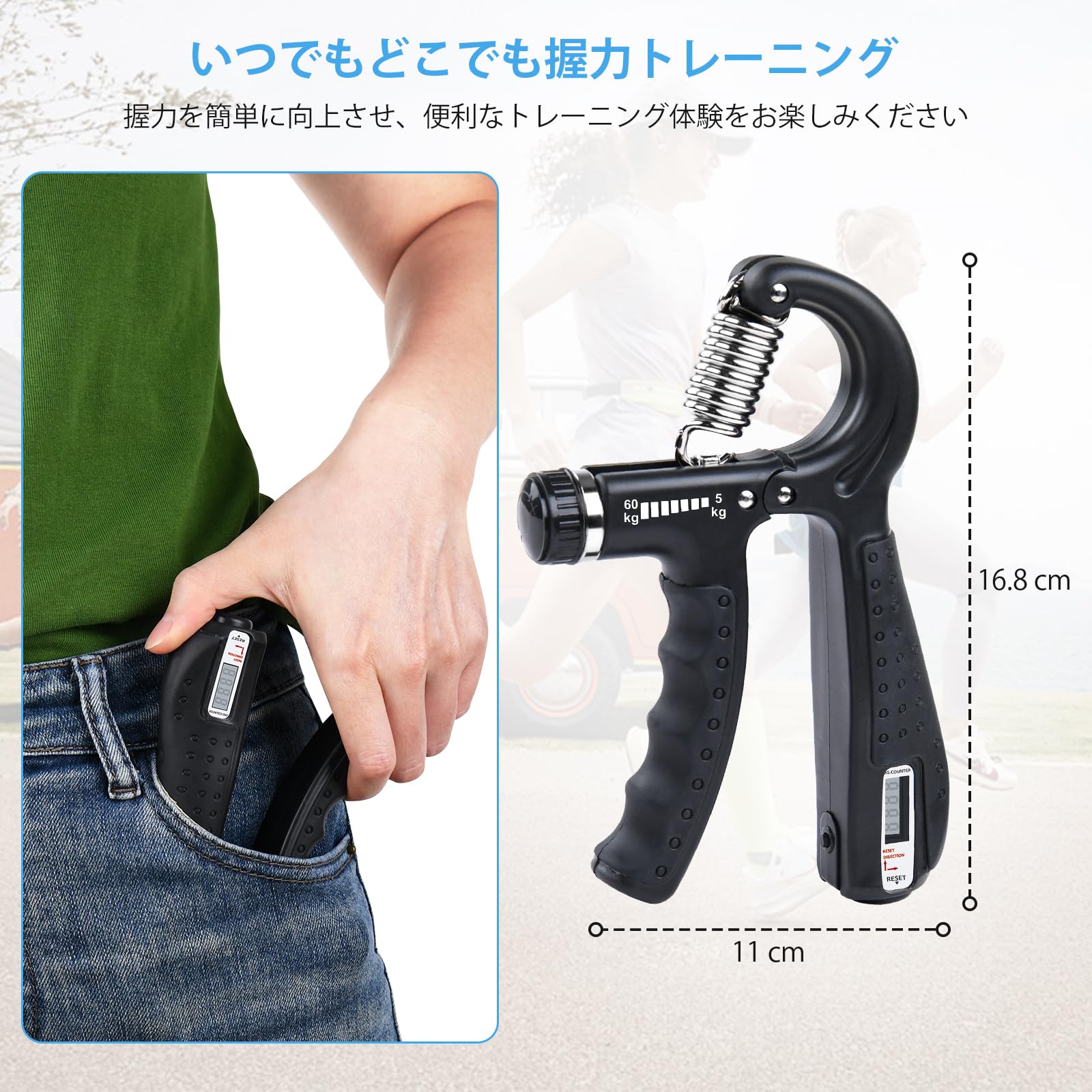 Amazon | Handeful 握力 トレーニング 自動計数 握力トレーナー